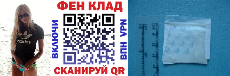нарко площадка клад  МЕГА сайт  Михайловск  Амфетамин 98% 