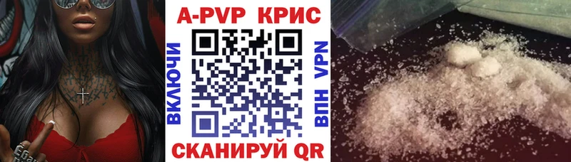 APVP мука продажа наркотиков Михайловск