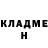 Кетамин VHQ Polly Lova