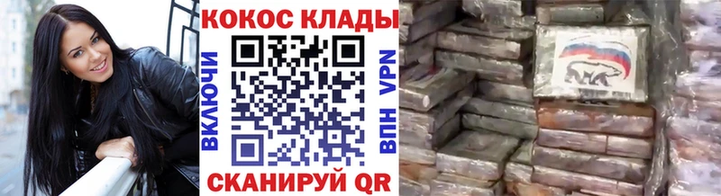 нарко площадка клад  хочу   Михайловск  COCAIN Fish Scale  МЕГА ТОР 