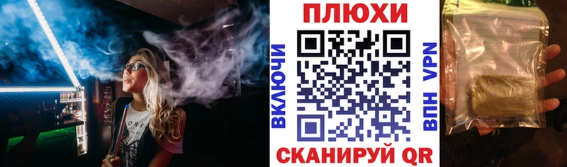 ГАШИШ убойный  нарко площадка официальный сайт  Михайловск  как найти наркотики 