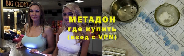 скорость Майский