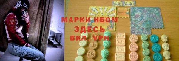 мдма Магас