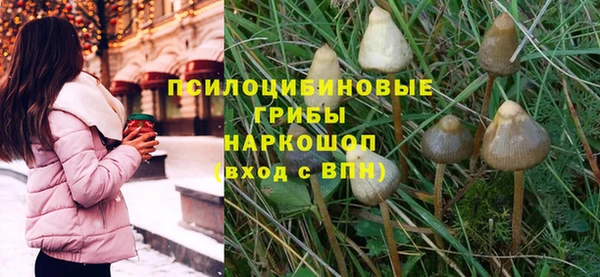 мдма Магас