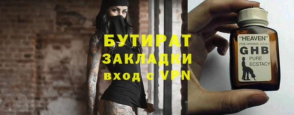 мдма Магас