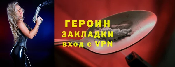 мдма Магас