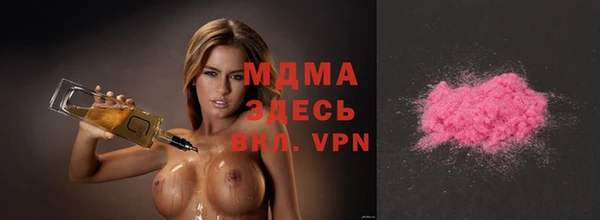 ПСИЛОЦИБИНОВЫЕ ГРИБЫ Магадан