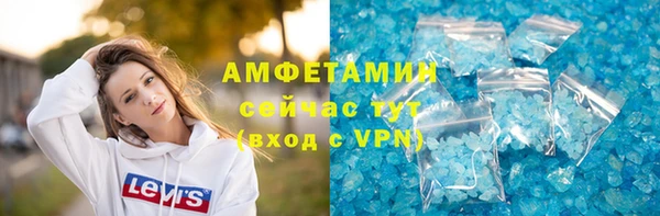 кокаин VHQ Михайловск