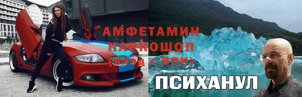 скорость Майский