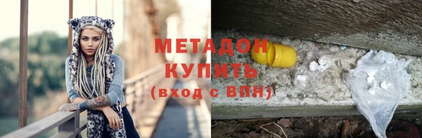 мдма Магас