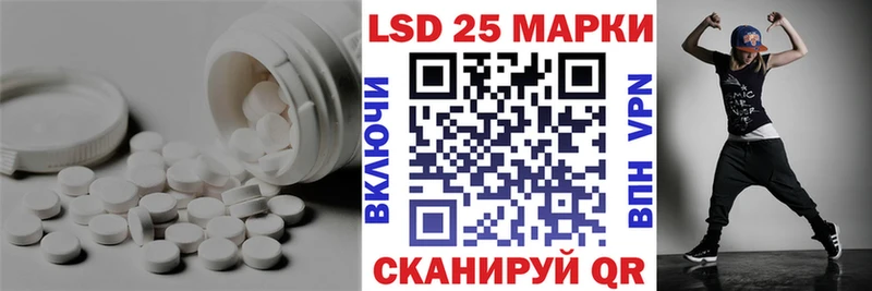 KRAKEN рабочий сайт  Михайловск  Лсд 25 экстази кислота  купить  