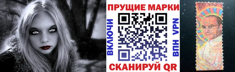 Марки NBOMe 1,5мг MEGA маркетплейс Михайловск